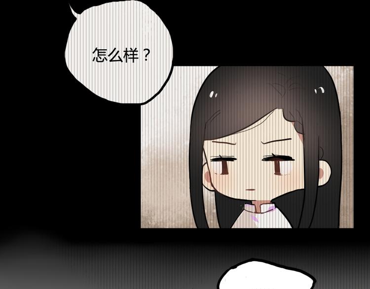 第10话 苏乙乙告白(1/2)-第10话