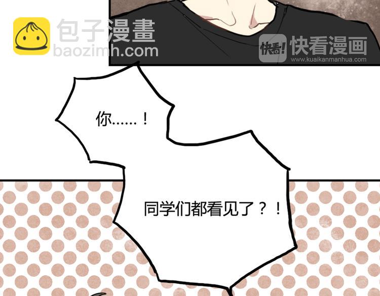 第10话 苏乙乙告白(1/2)-第10话