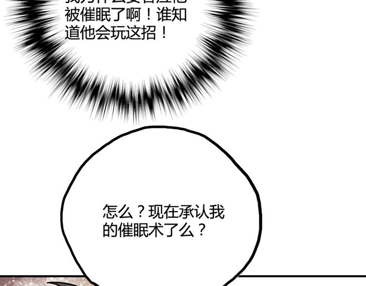 第10话 苏乙乙告白(1/2)-第10话