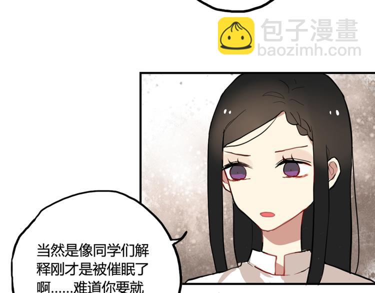 第10话 苏乙乙告白(1/2)-第10话