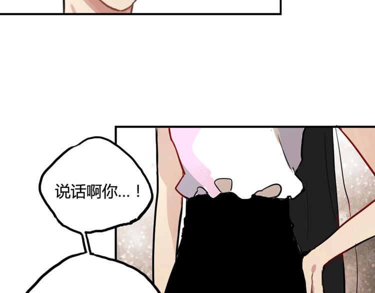 第10话 苏乙乙告白(1/2)-第10话