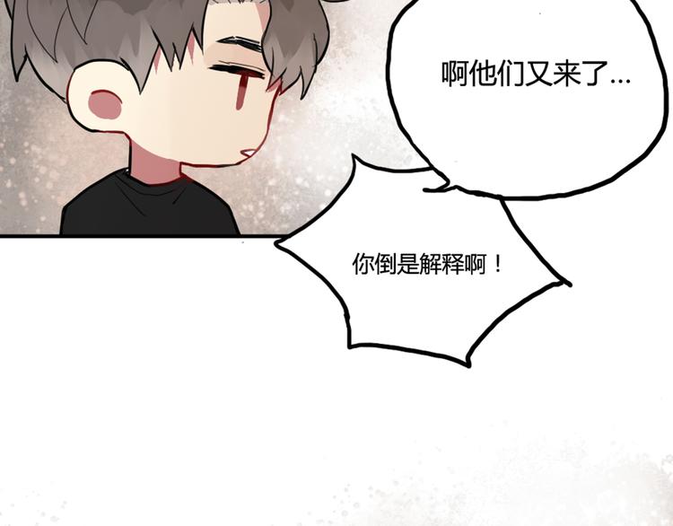 第10话 苏乙乙告白(1/2)-第10话