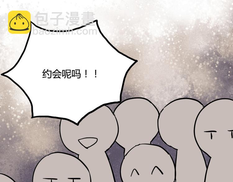 第10话 苏乙乙告白(1/2)-第10话