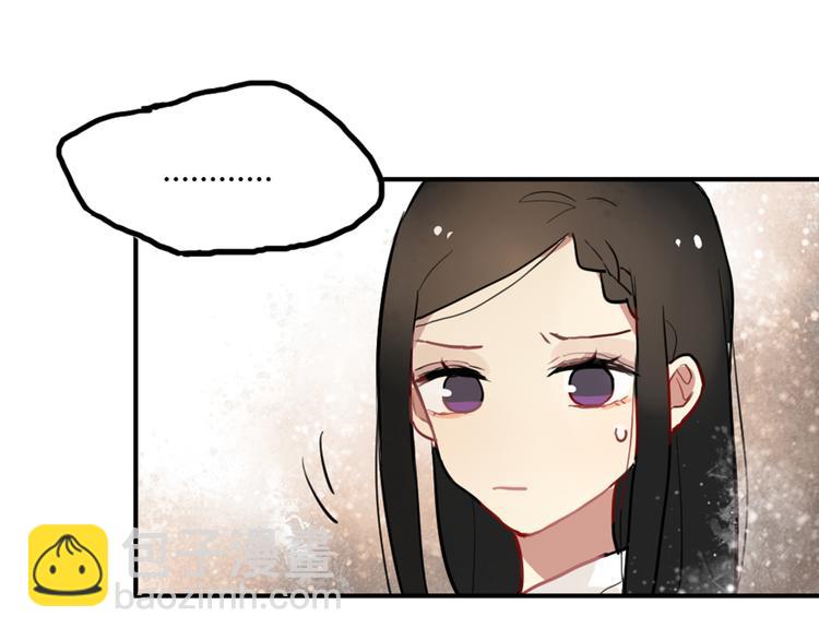 第10话 苏乙乙告白(1/2)-第10话