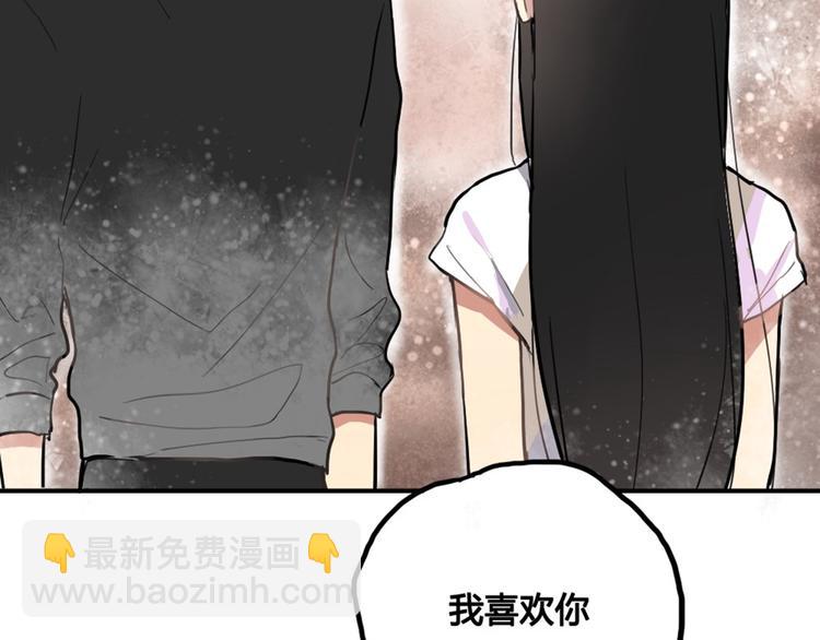 第10话 苏乙乙告白(1/2)-第10话