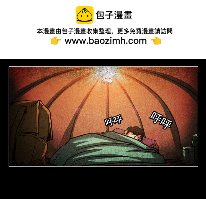 鬼压床02-第12话