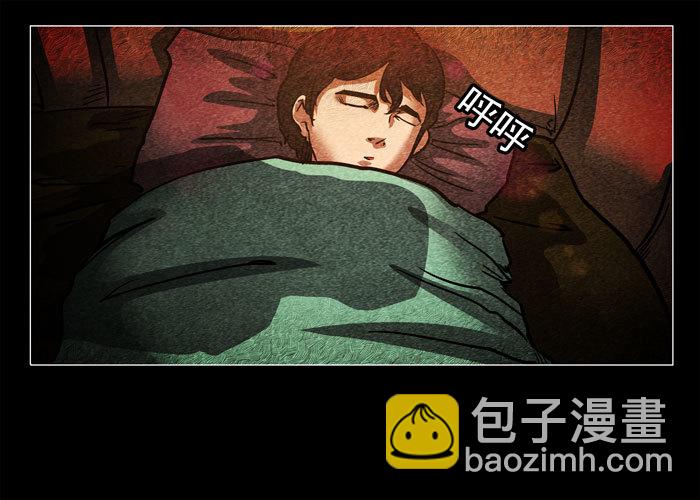 鬼压床02-第12话