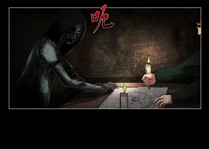 鬼压床06-第16话