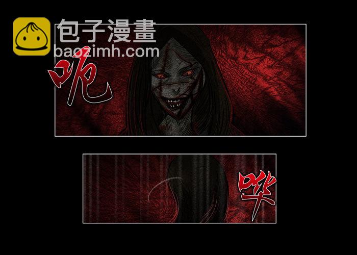 鬼压床06-第16话