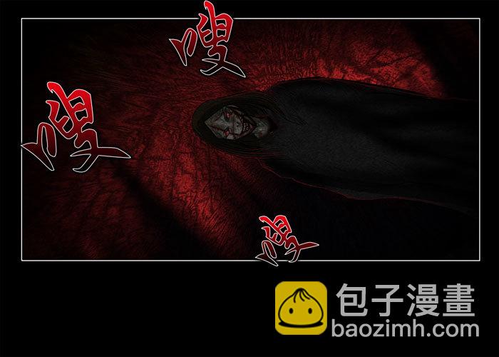 鬼压床06-第16话