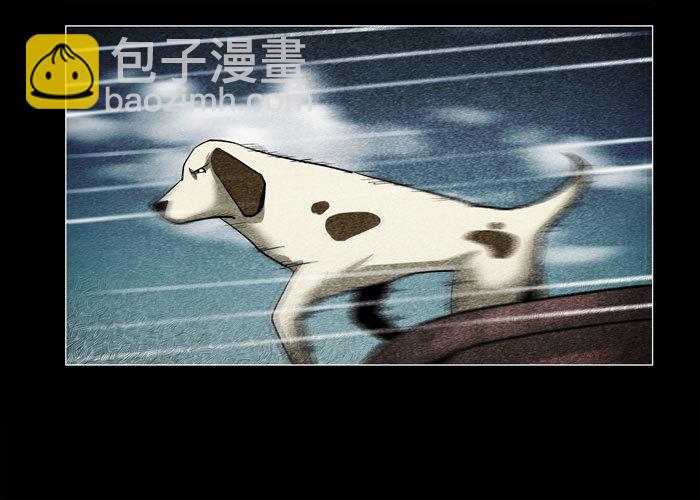 老狗06-第38话