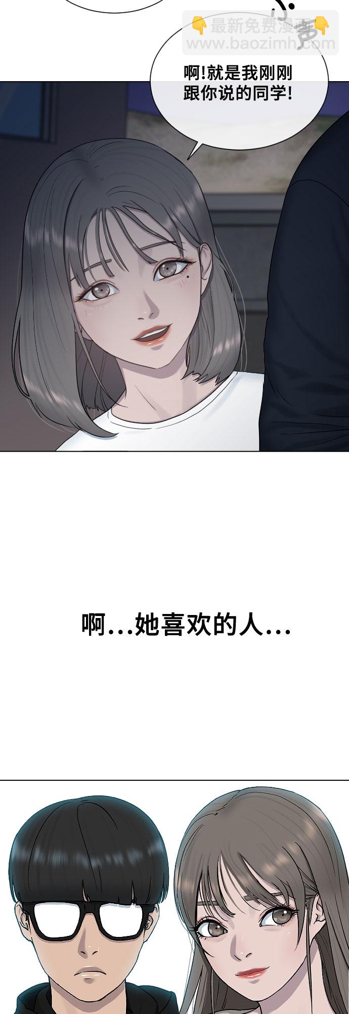 [第13话] 什么是喜欢44