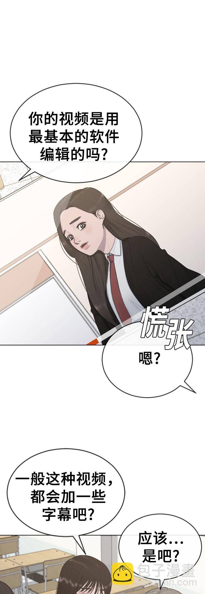 [第19话] 前途36