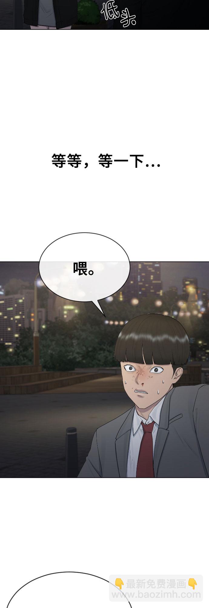 [第23话] 愤怒的催眠44