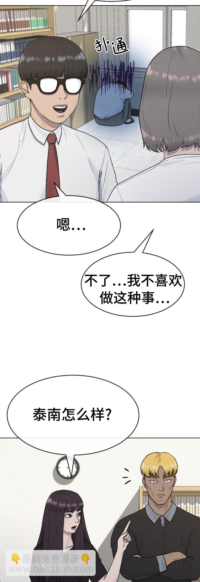 [第39话] 春春春36