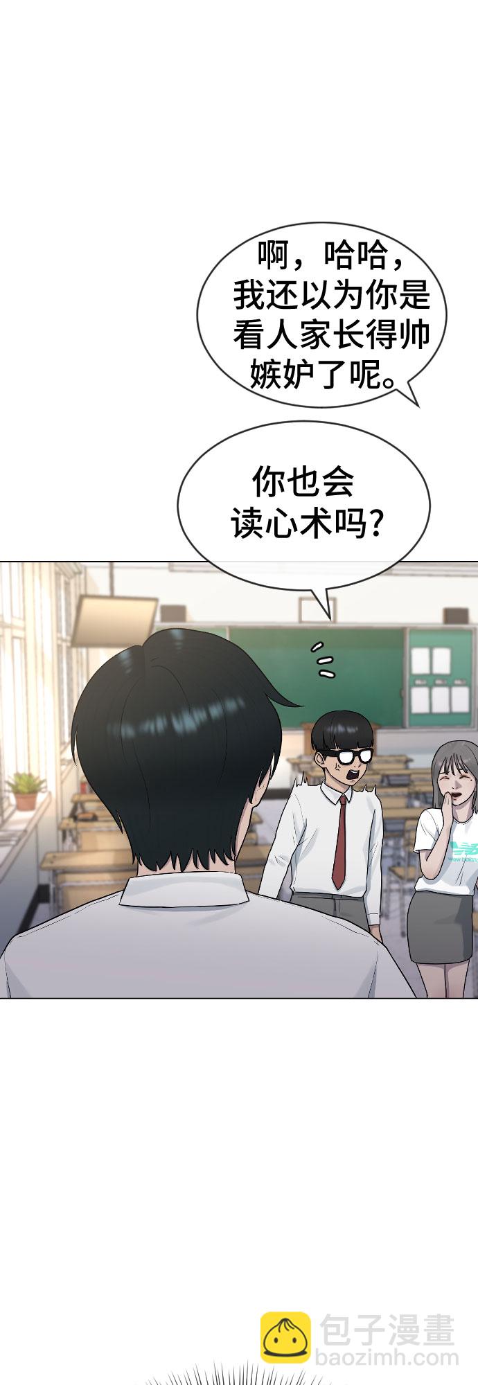 [第43话] 龙23