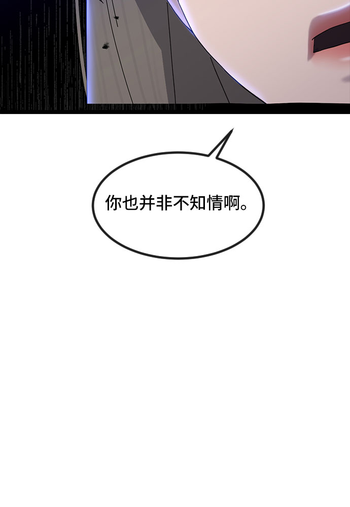 [第53话] 不确定性47