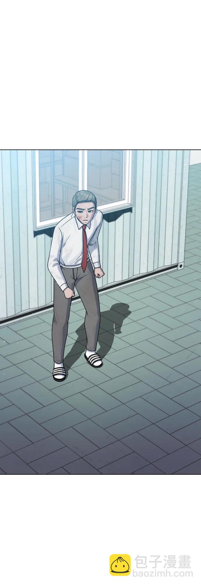 催眠學校 - [第84話] 最終話 催眠(1/2) - 5