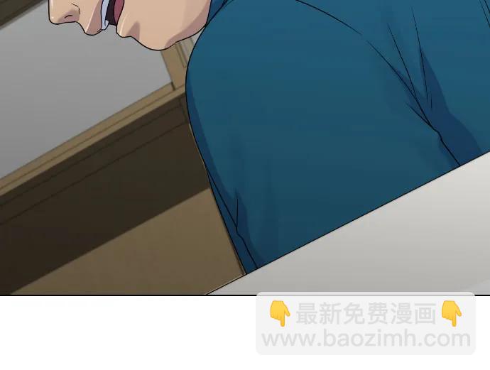 催眠學校 - [第84話] 最終話 催眠(1/2) - 7