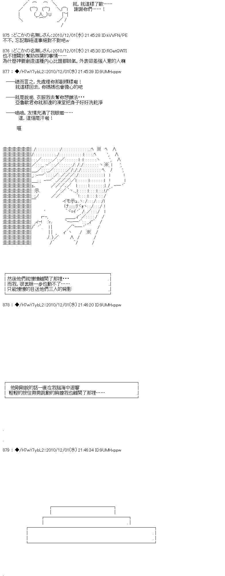 4话40