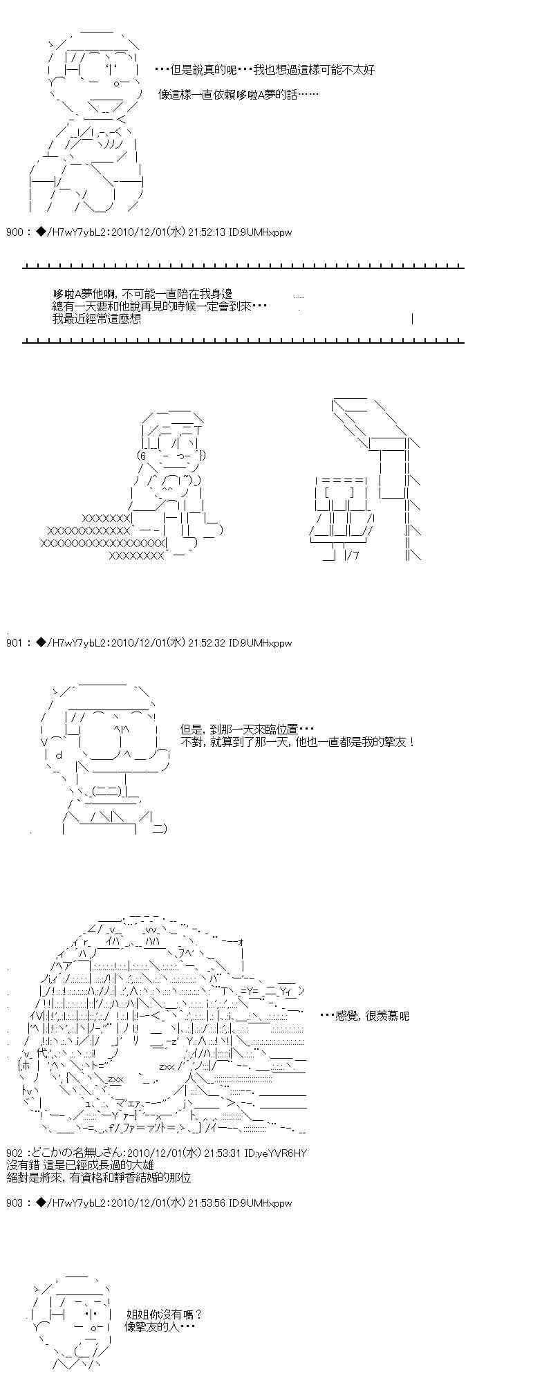 4话47