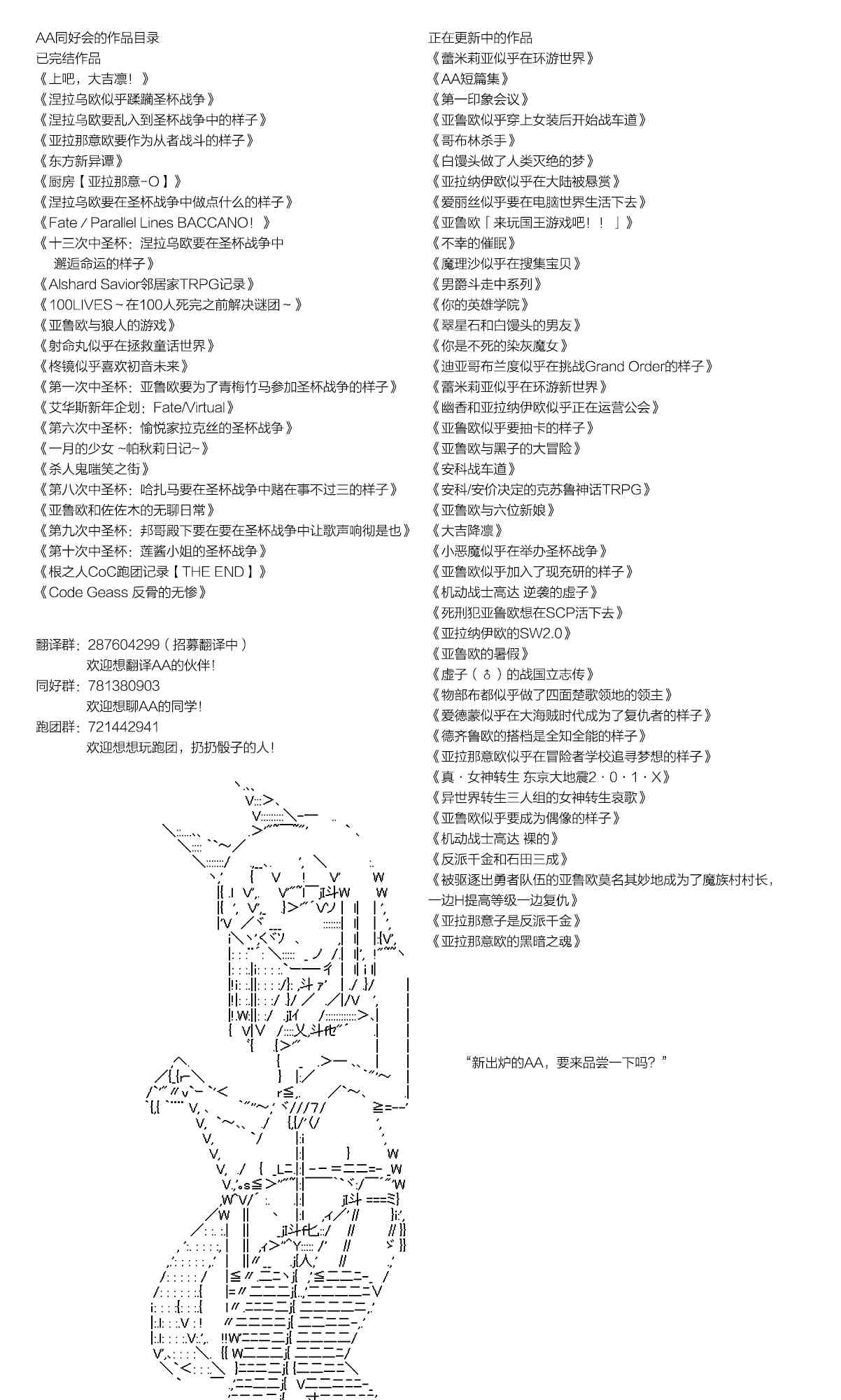 翠星石與白饅頭的男友 - 5話 - 7