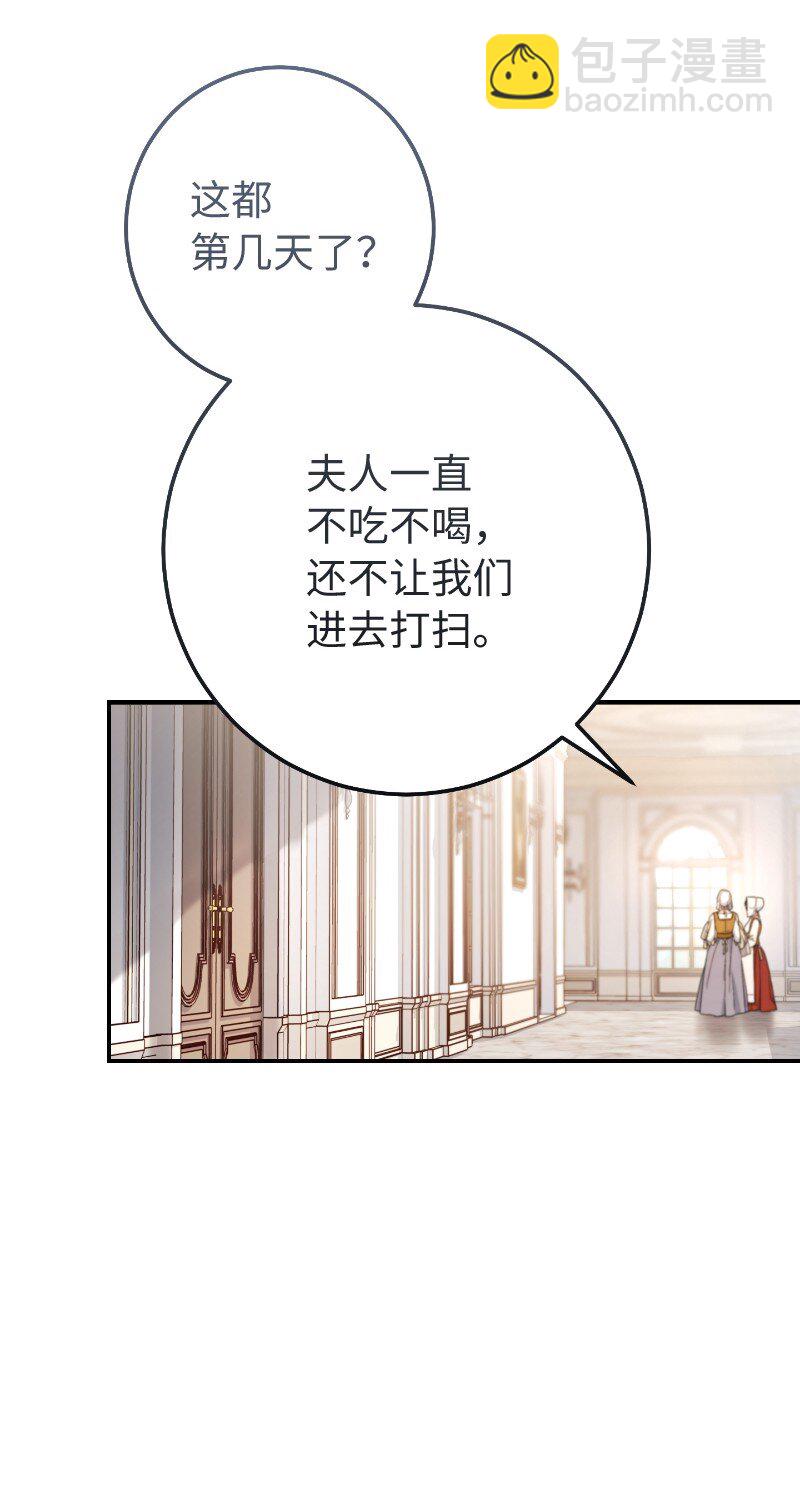 錯把結婚當交易，卻意外的甜蜜？ - 01 重回十八歲(1/3) - 8