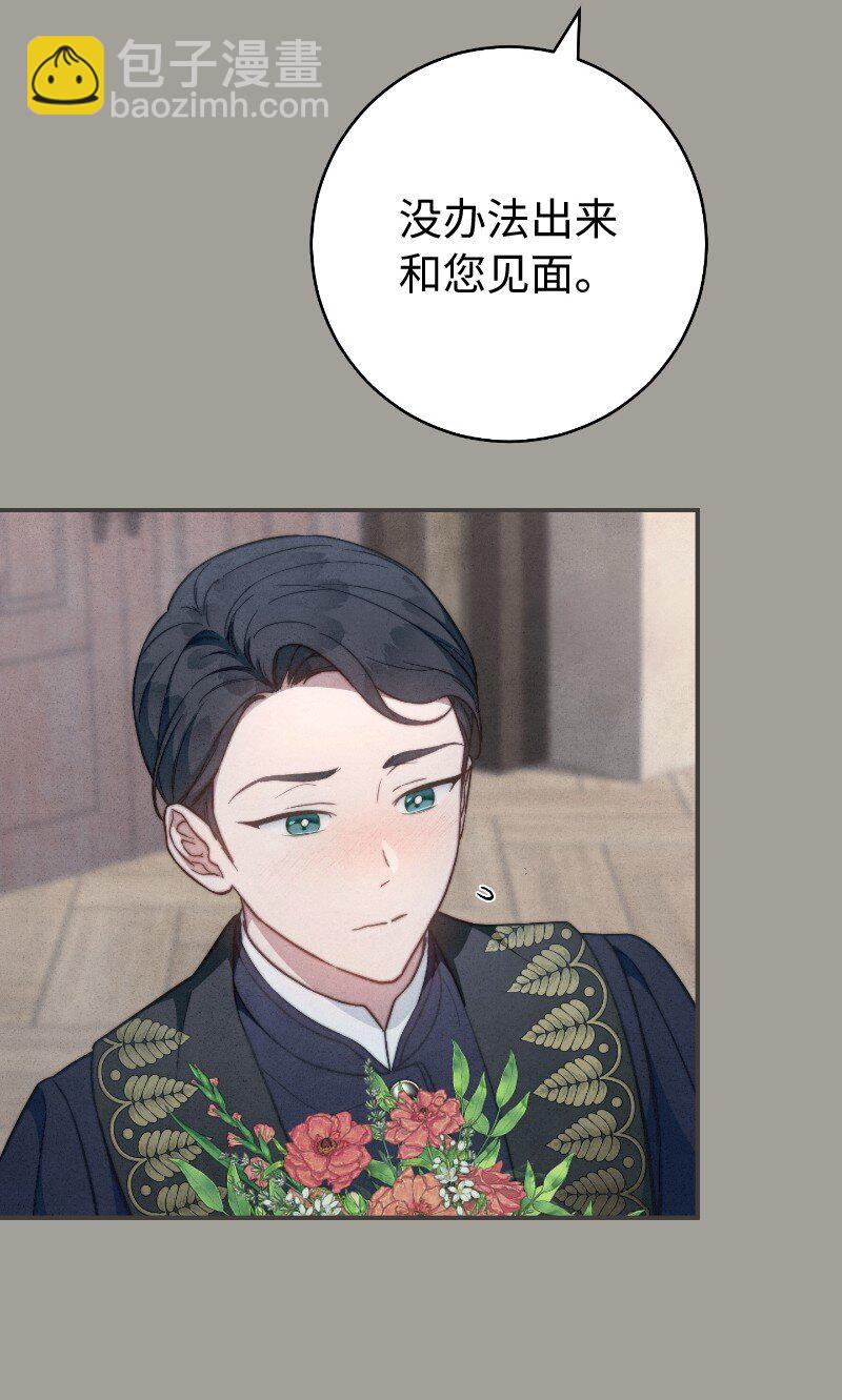 100 要看星星吗？(1/2)-第102话