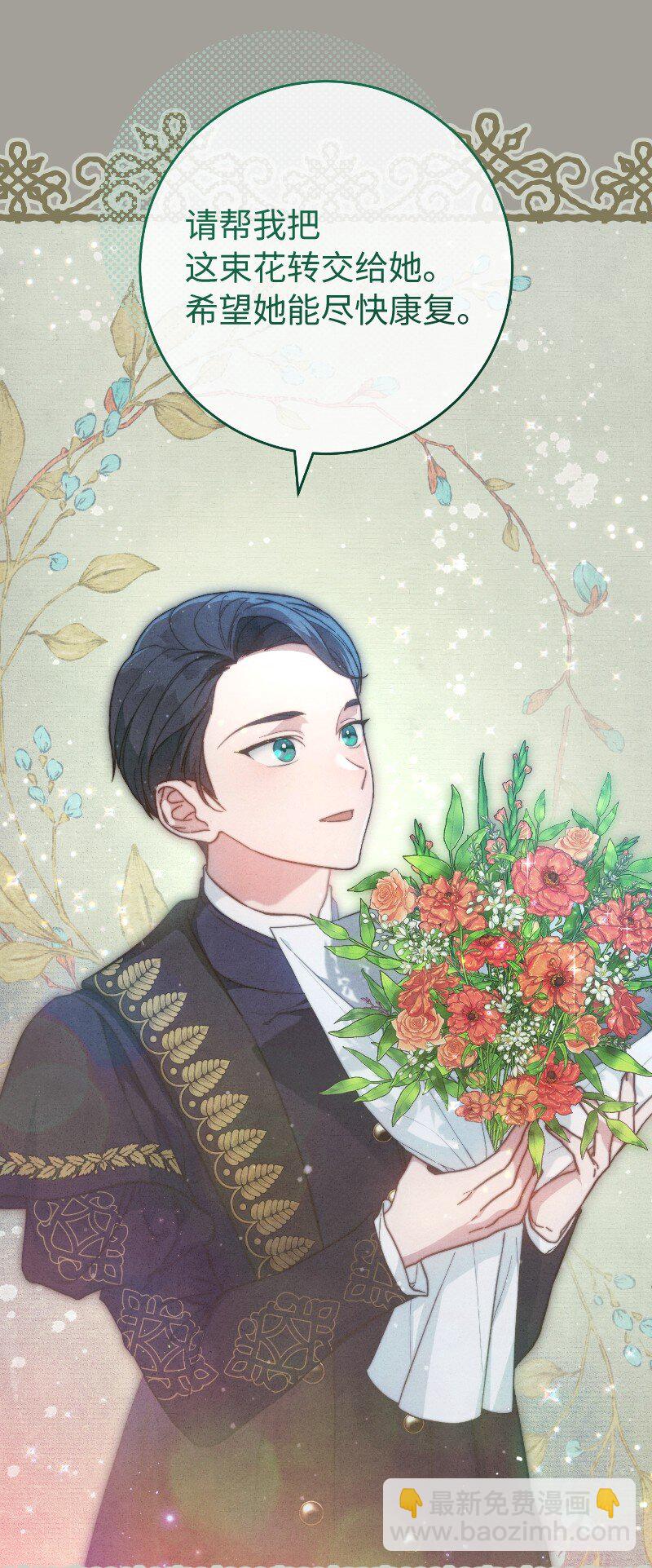 100 要看星星吗？(1/2)-第102话