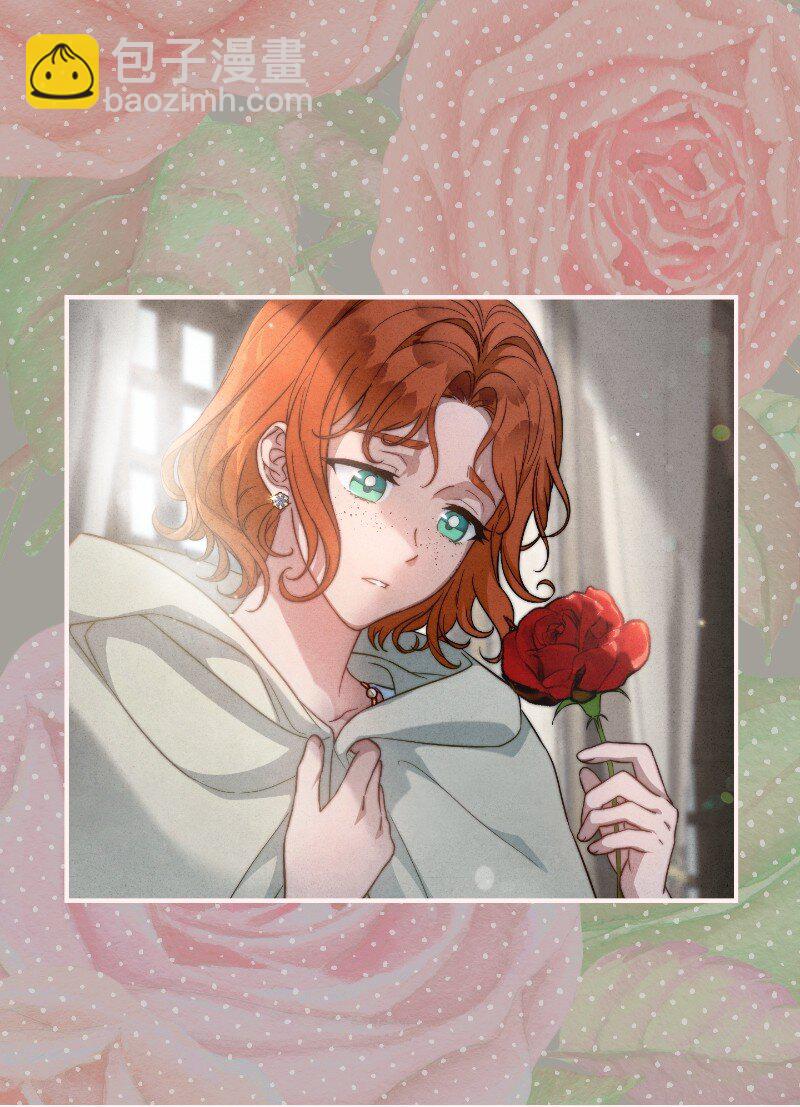 100 要看星星吗？(1/2)-第102话