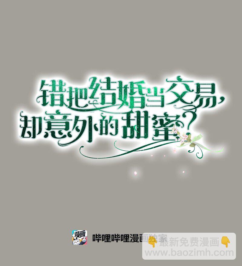 100 要看星星吗？(1/2)-第102话