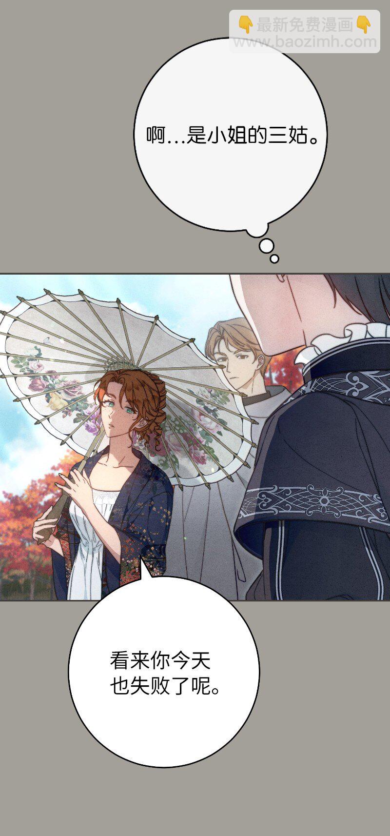 100 要看星星吗？(1/2)-第102话