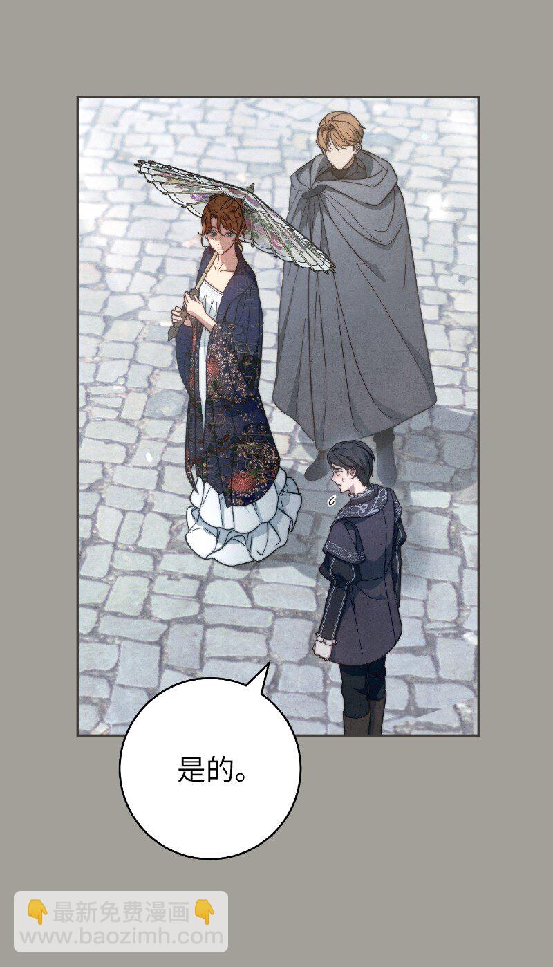 100 要看星星吗？(1/2)-第102话