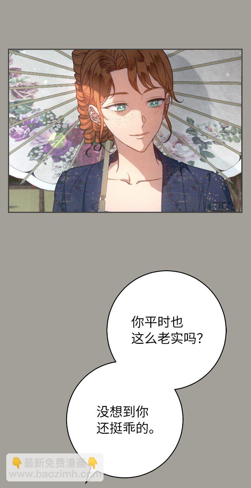 100 要看星星吗？(1/2)-第102话