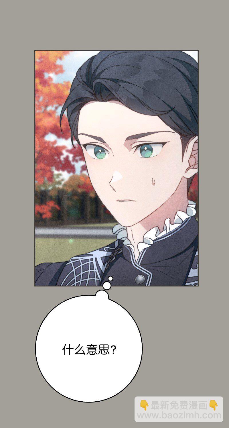 100 要看星星吗？(1/2)-第102话