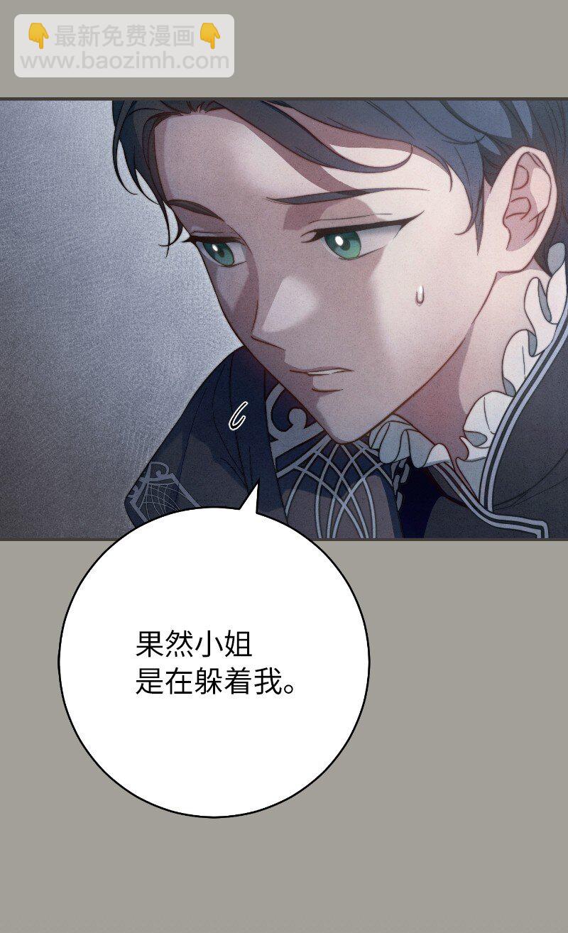 100 要看星星吗？(1/2)-第102话