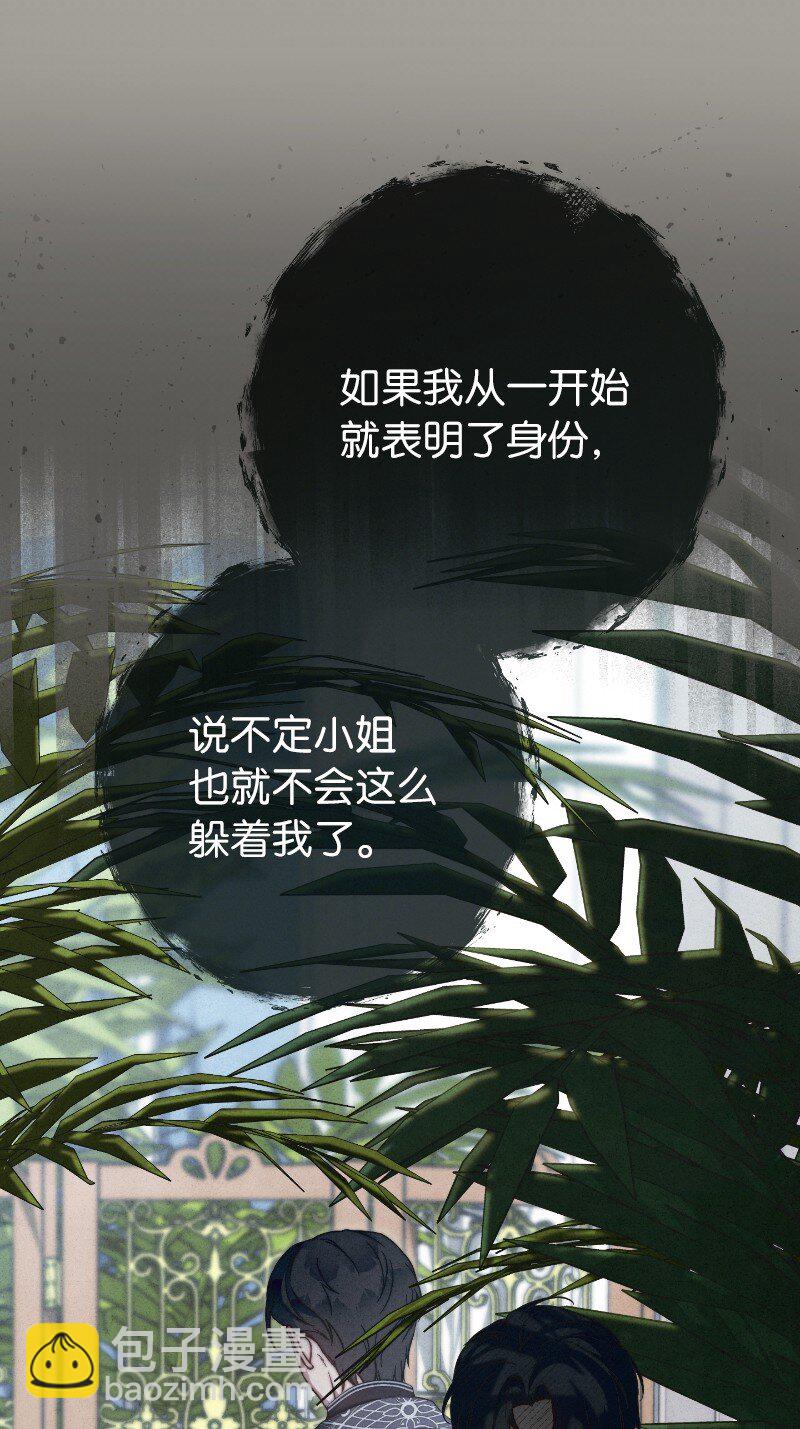 100 要看星星吗？(1/2)-第102话