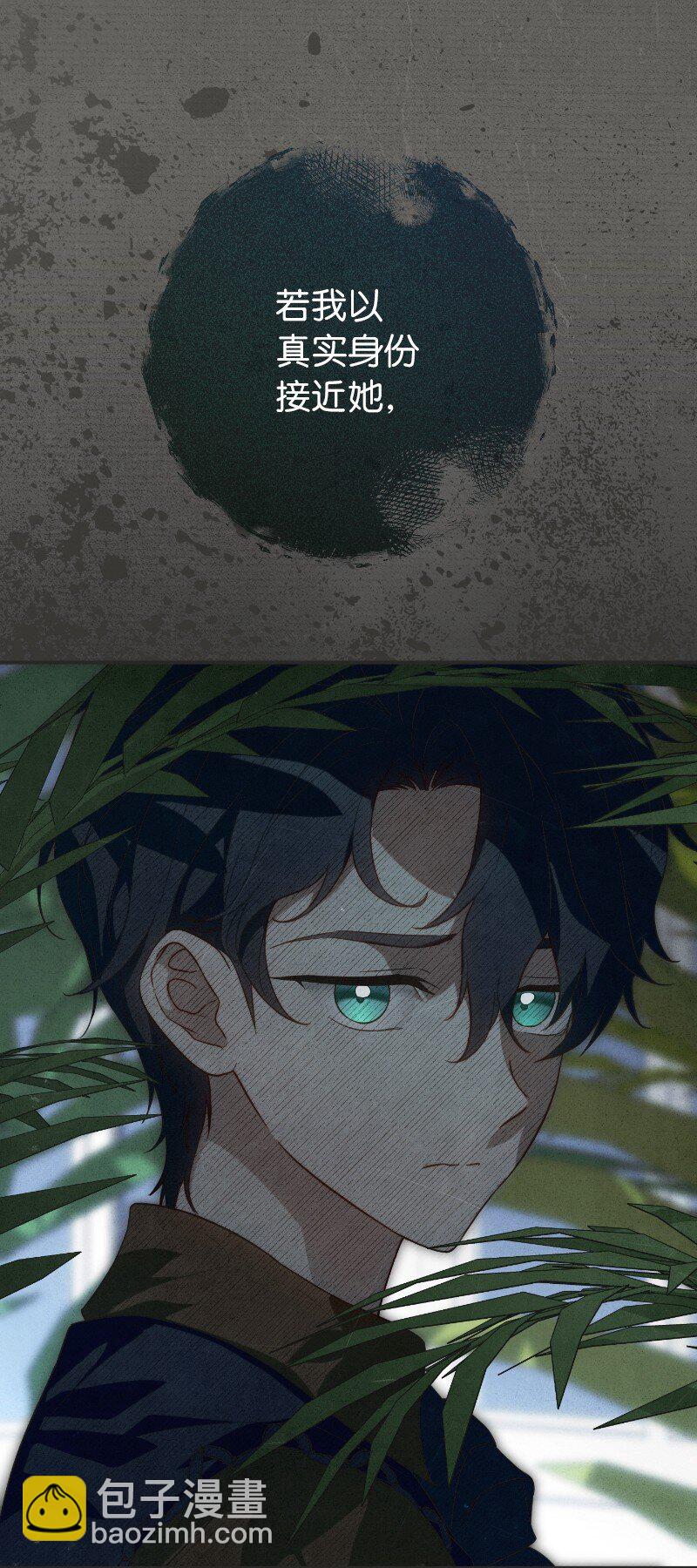 100 要看星星吗？(1/2)-第102话