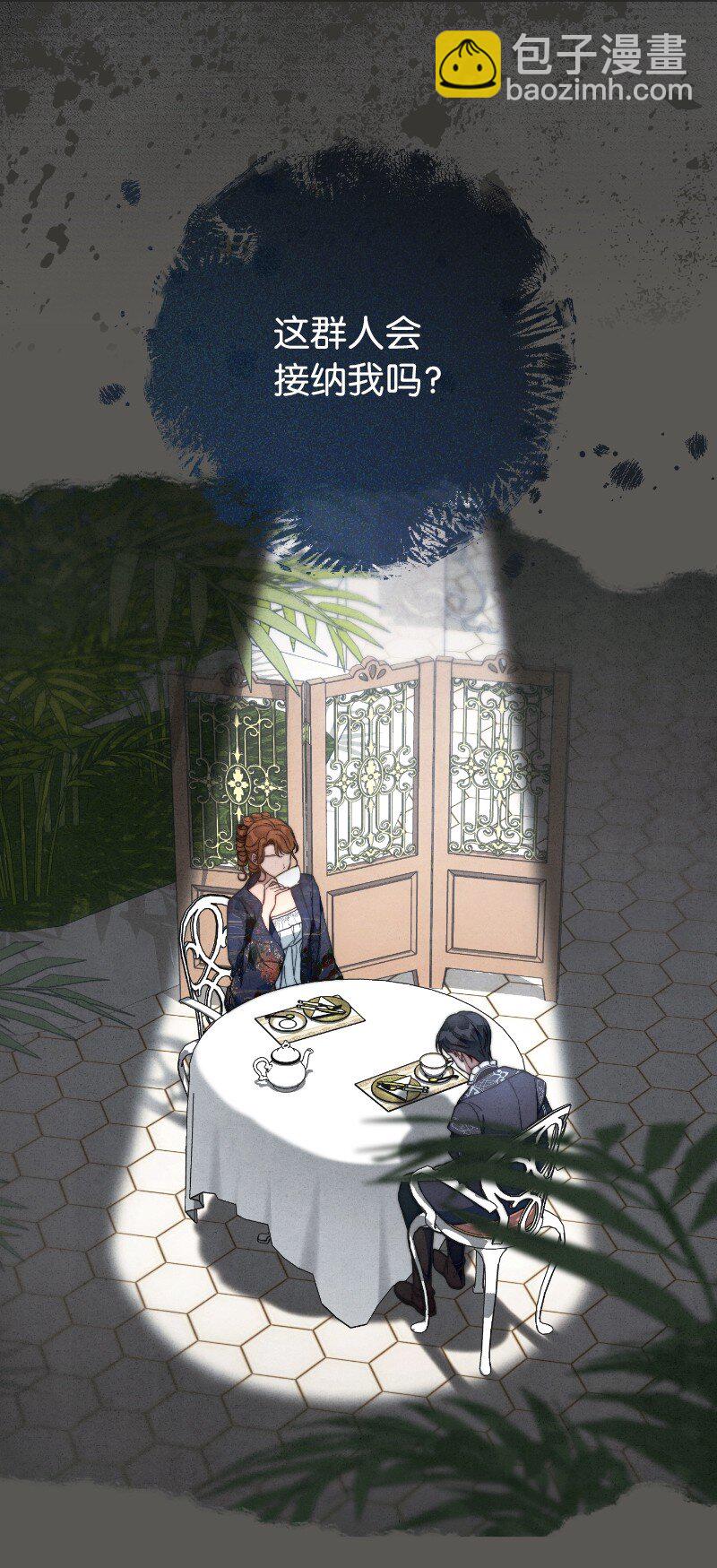 100 要看星星吗？(1/2)-第102话