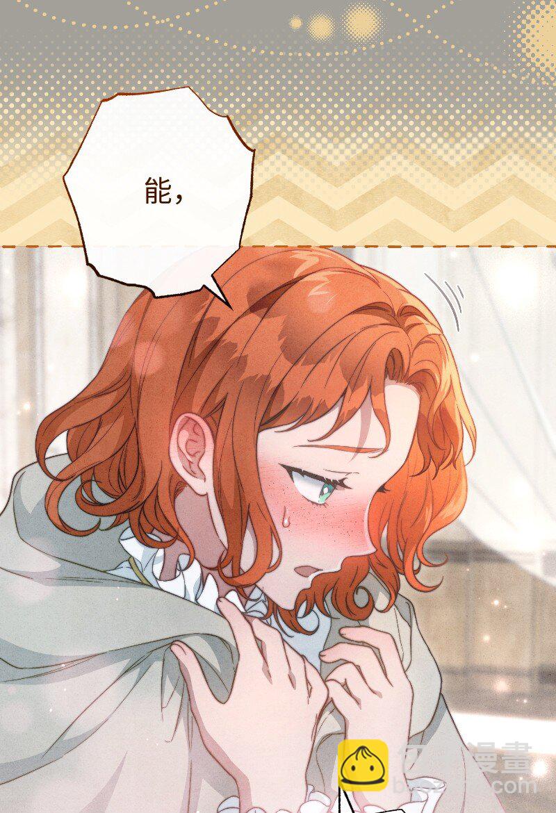 100 要看星星吗？(1/2)-第102话