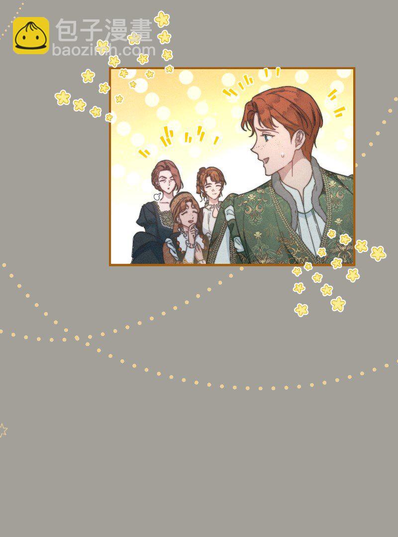 100 要看星星吗？(1/2)-第102话