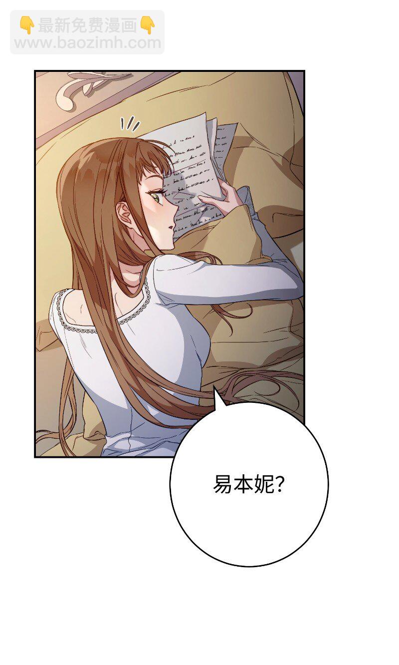 102 他的秘密(1/2)-第104话