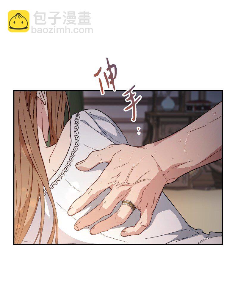 102 他的秘密(1/2)-第104话