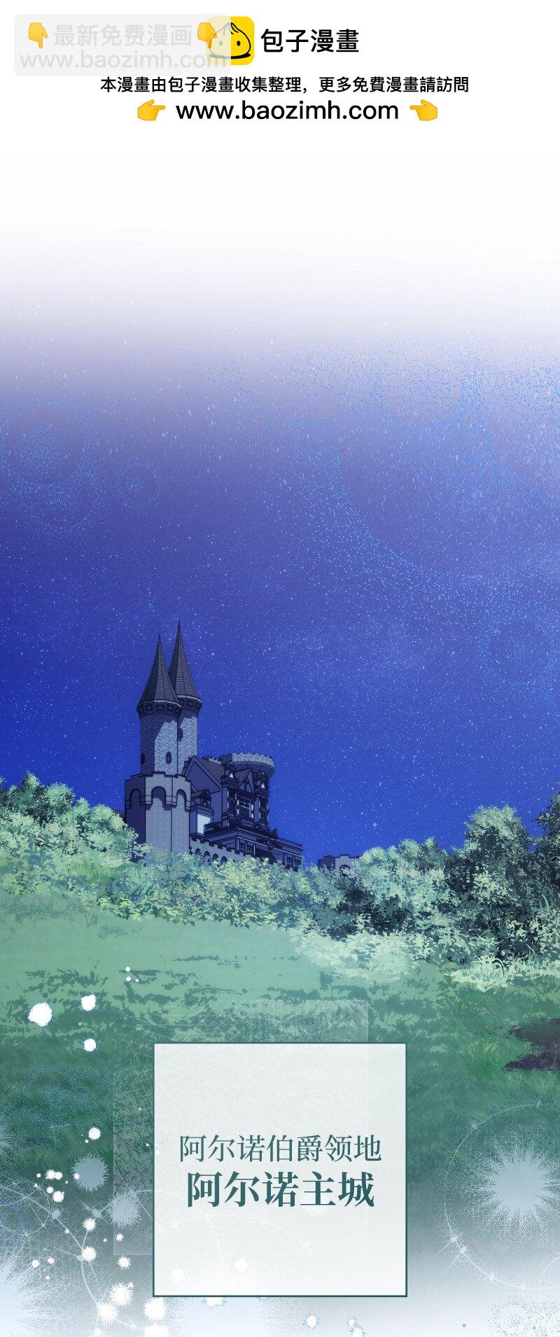 102 他的秘密(1/2)-第104话