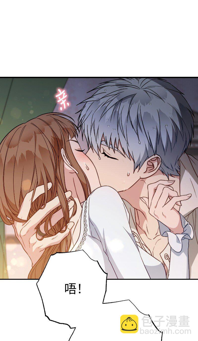 102 他的秘密(1/2)-第104话