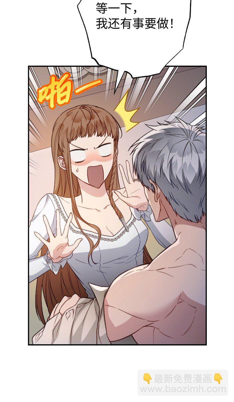 102 他的秘密(1/2)-第104话