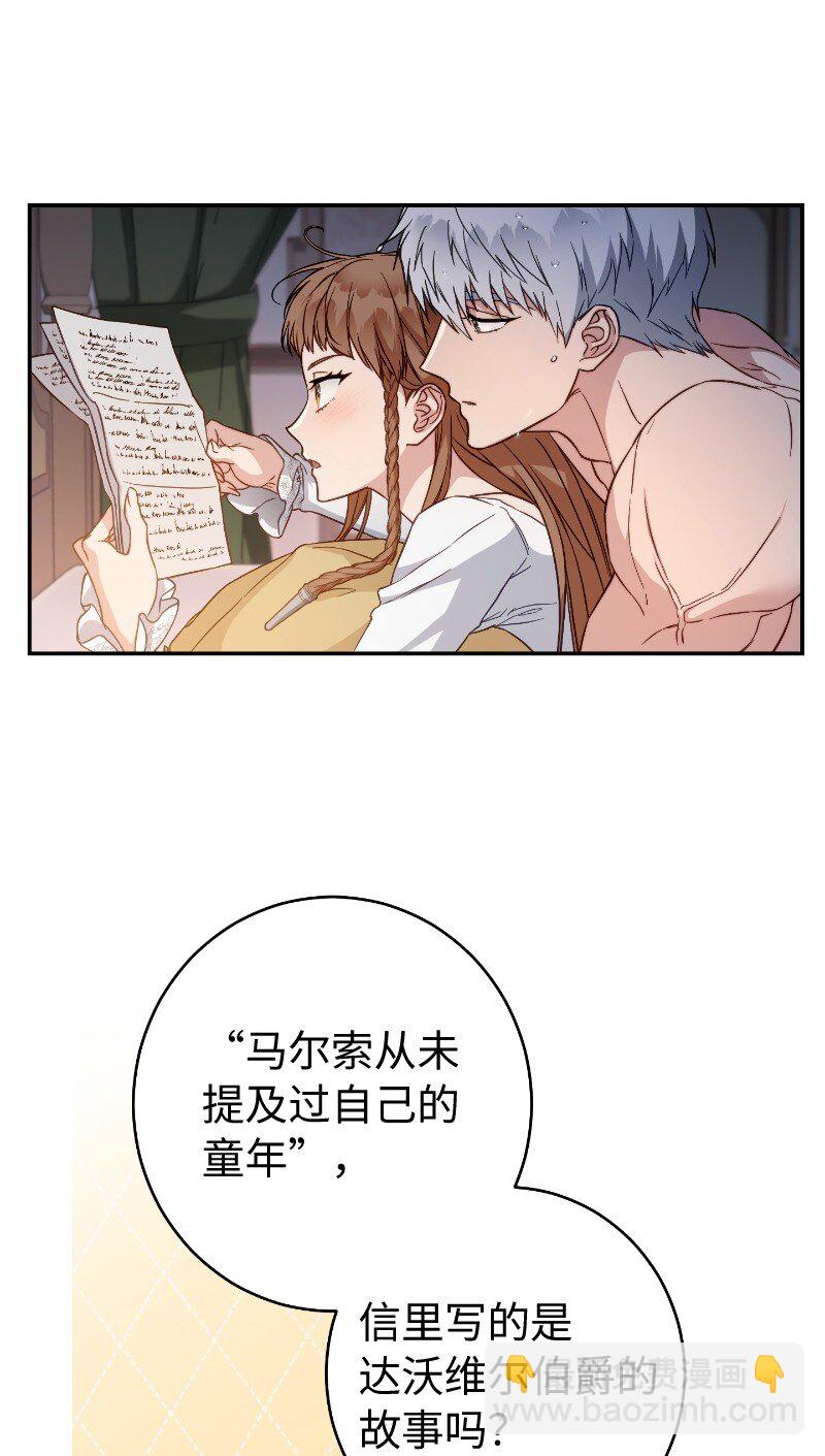 102 他的秘密(1/2)-第104话