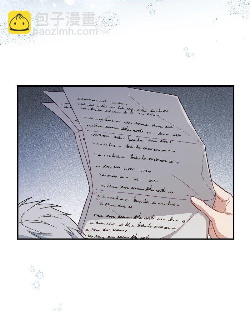 102 他的秘密(1/2)-第104话