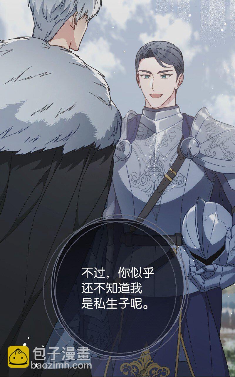 102 他的秘密(1/2)-第104话