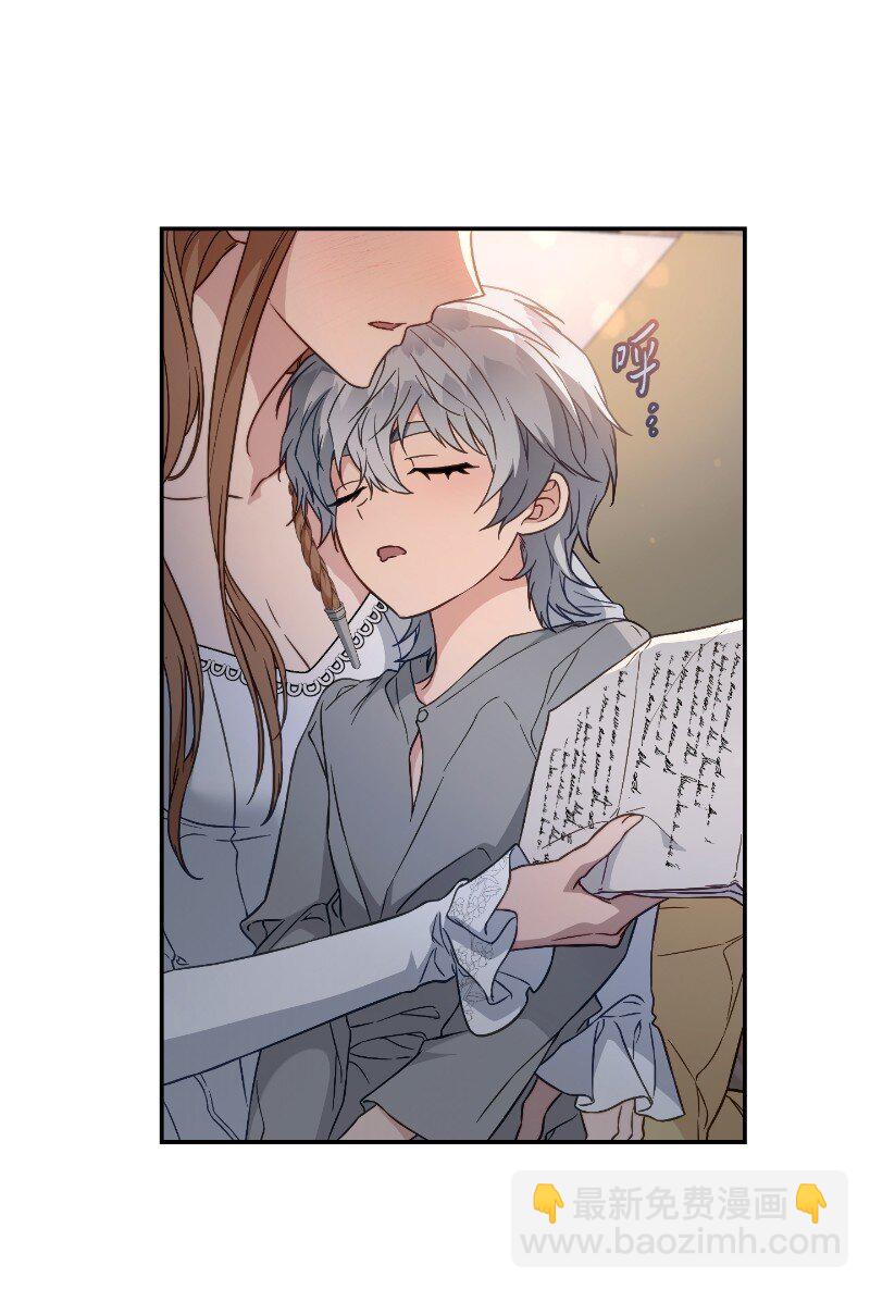 102 他的秘密(1/2)-第104话